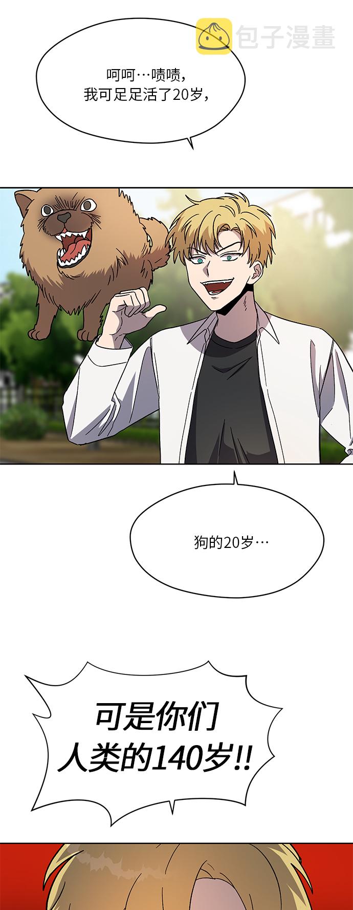 第63话11
