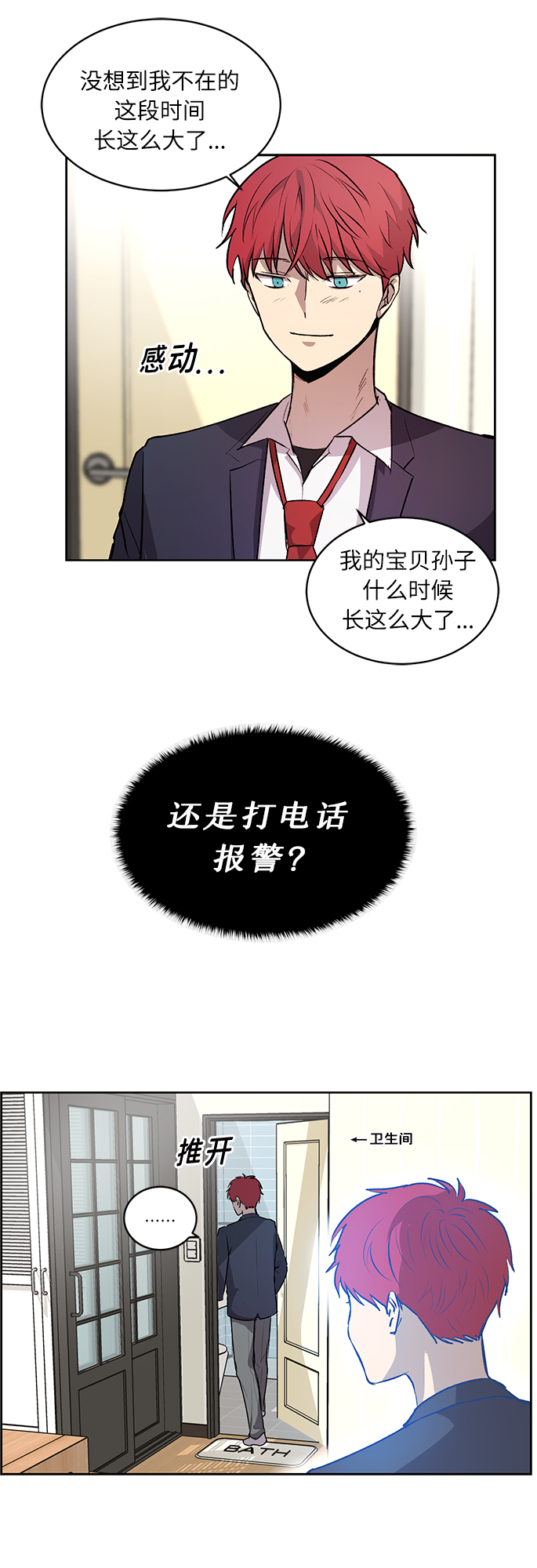 第2话21