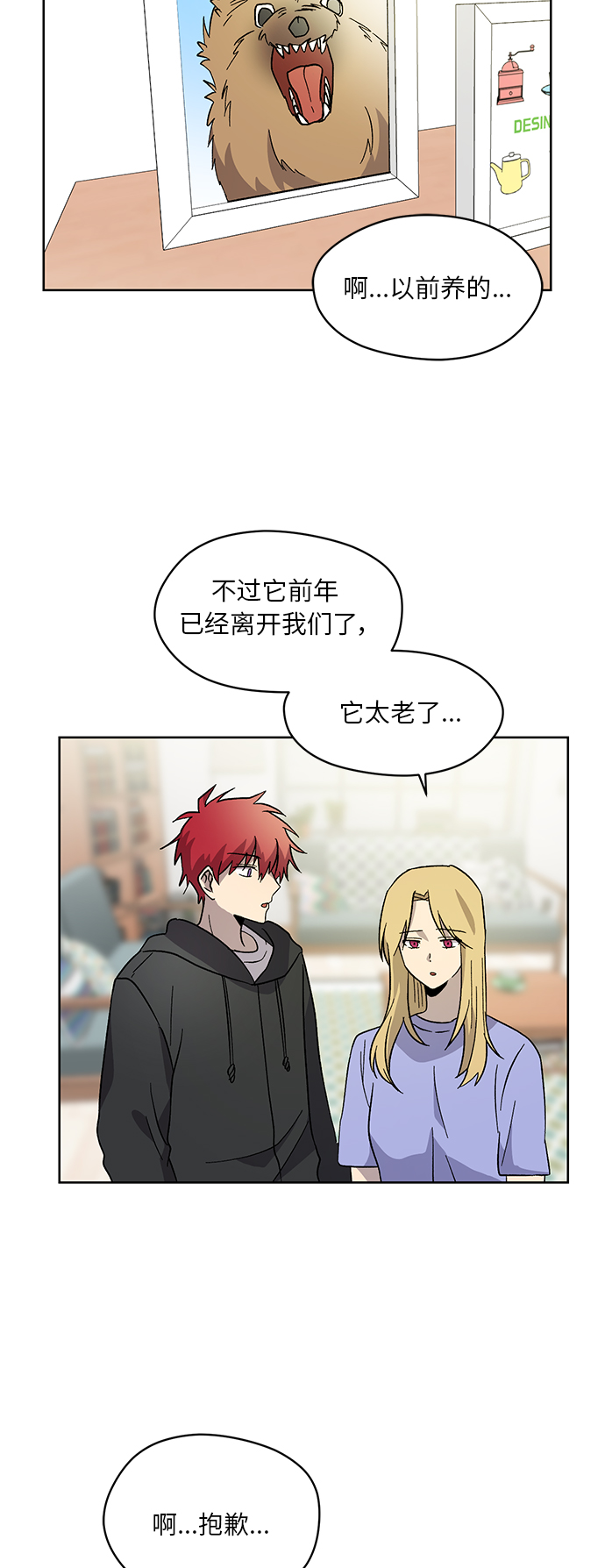 第31话17
