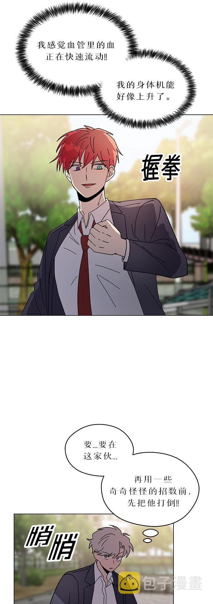 第43话15
