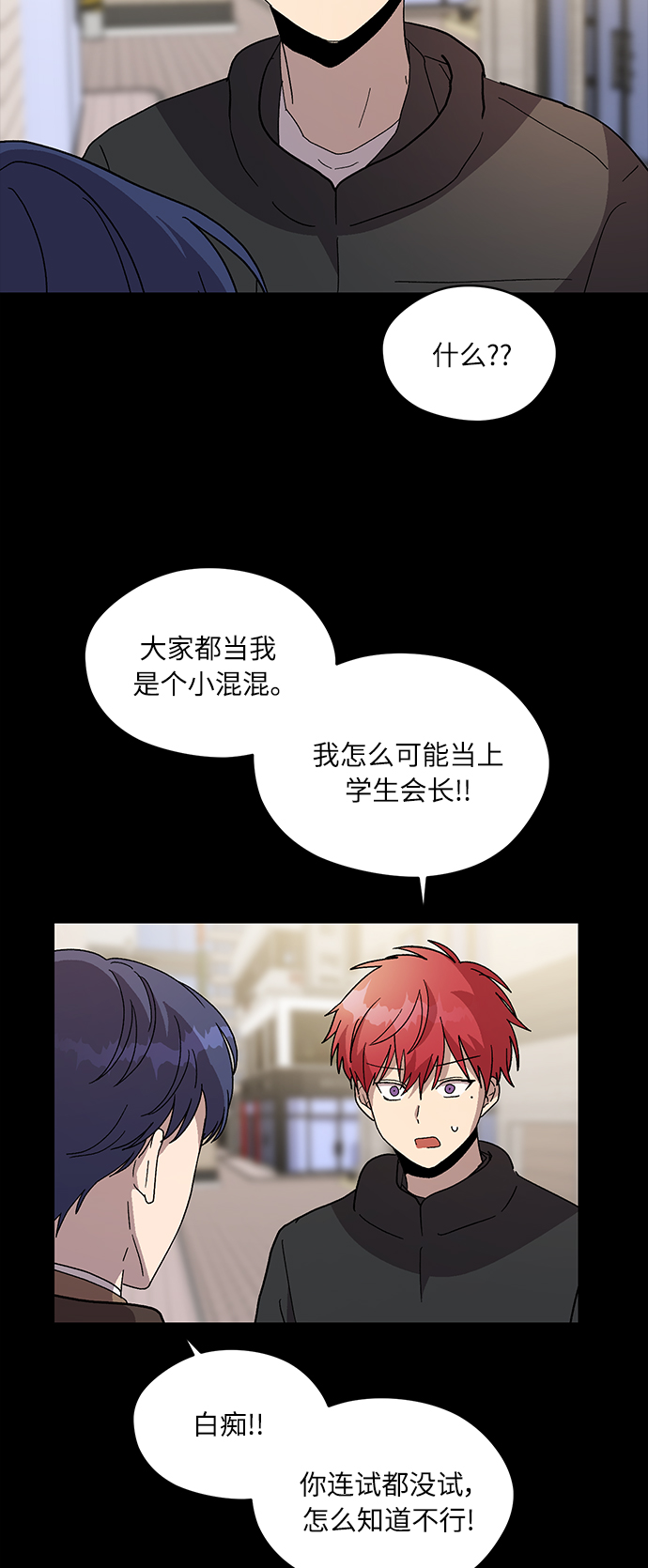 第68话11