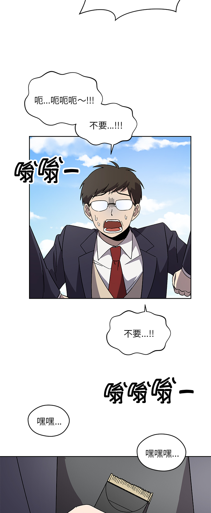 第52话12