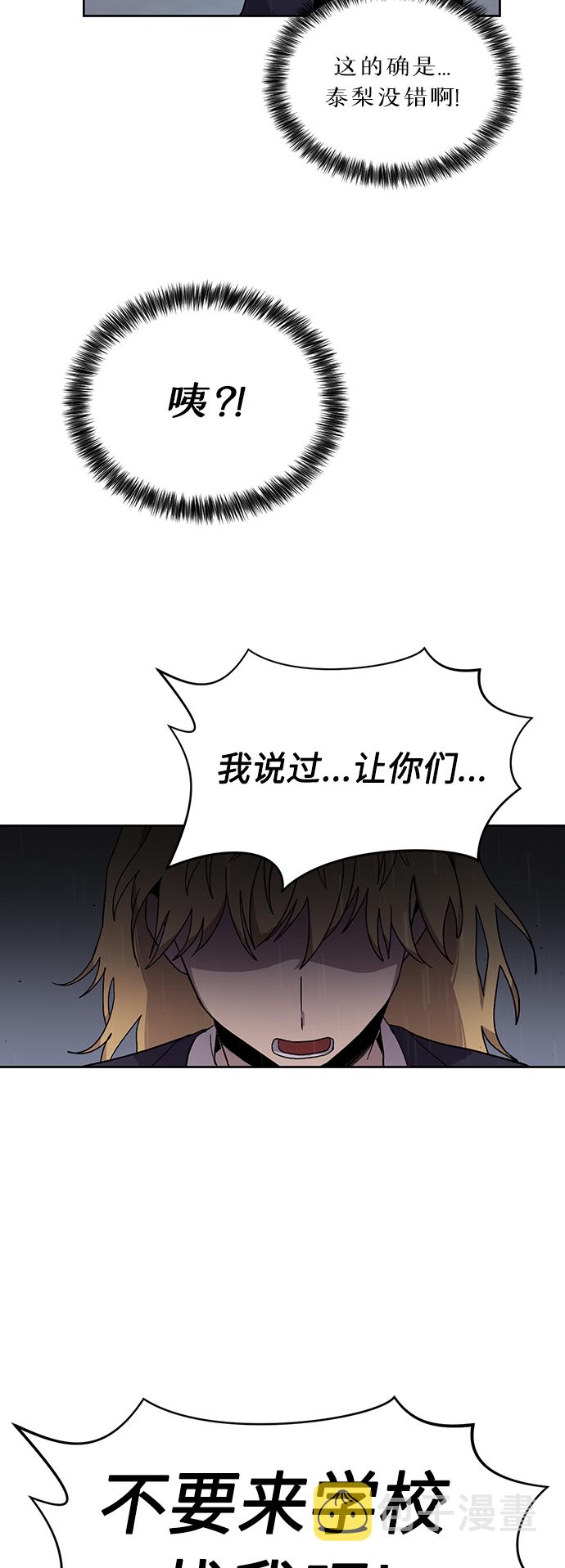 第13话53