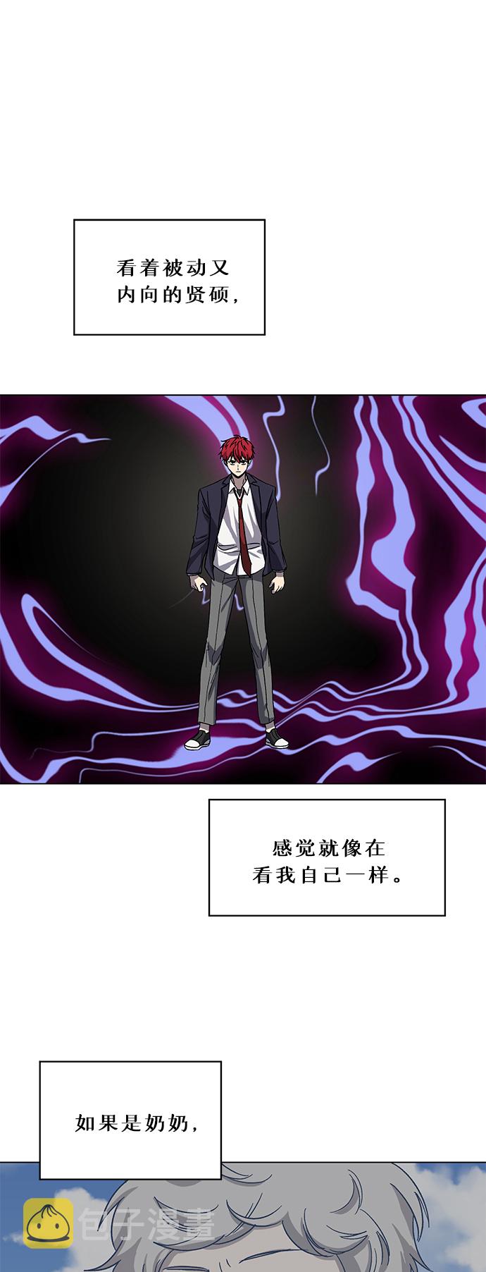 第54话36