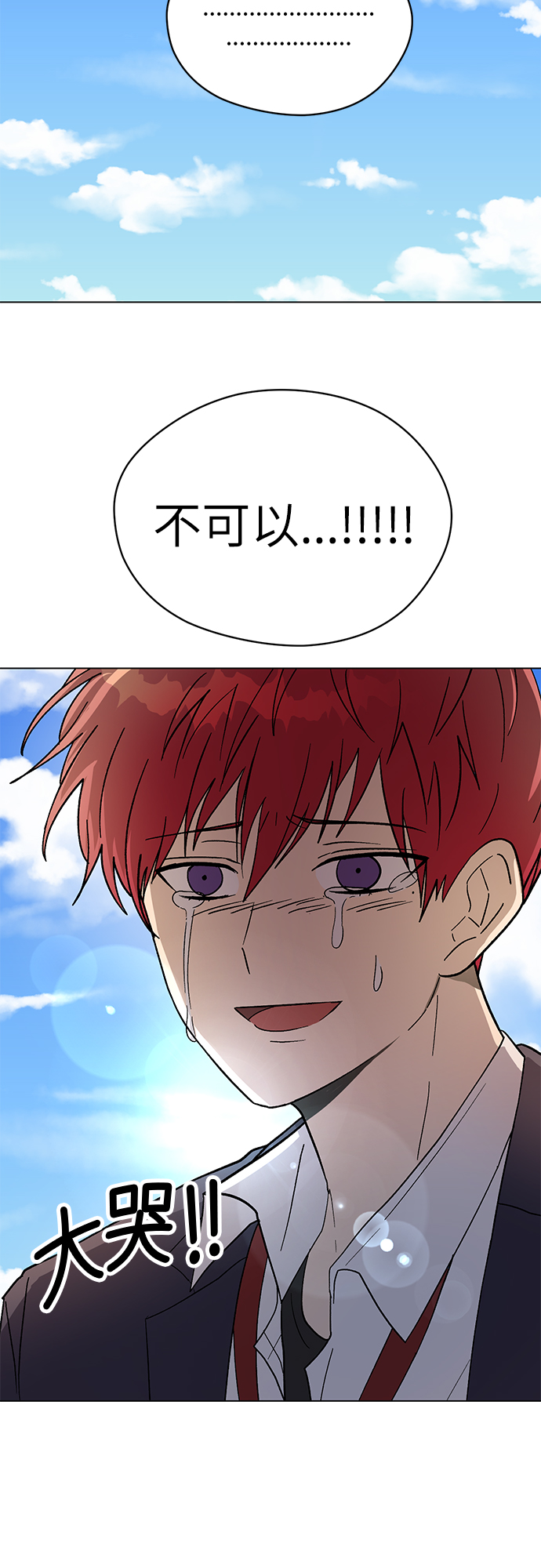 第53话26