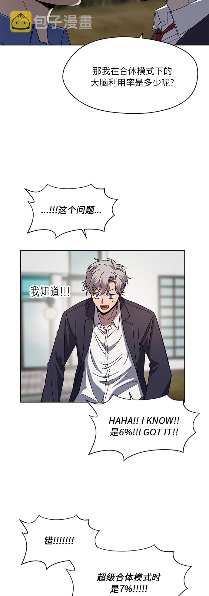 第59话13