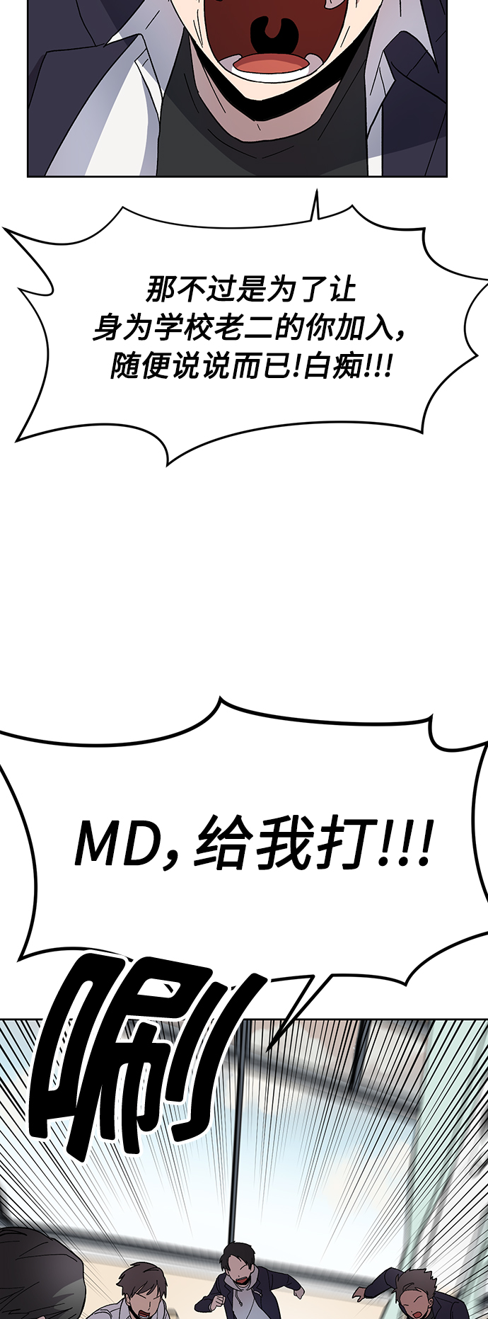 第7话51