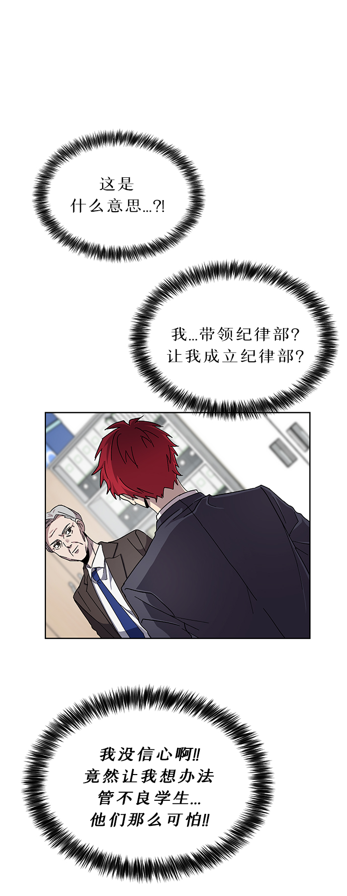 第12话23