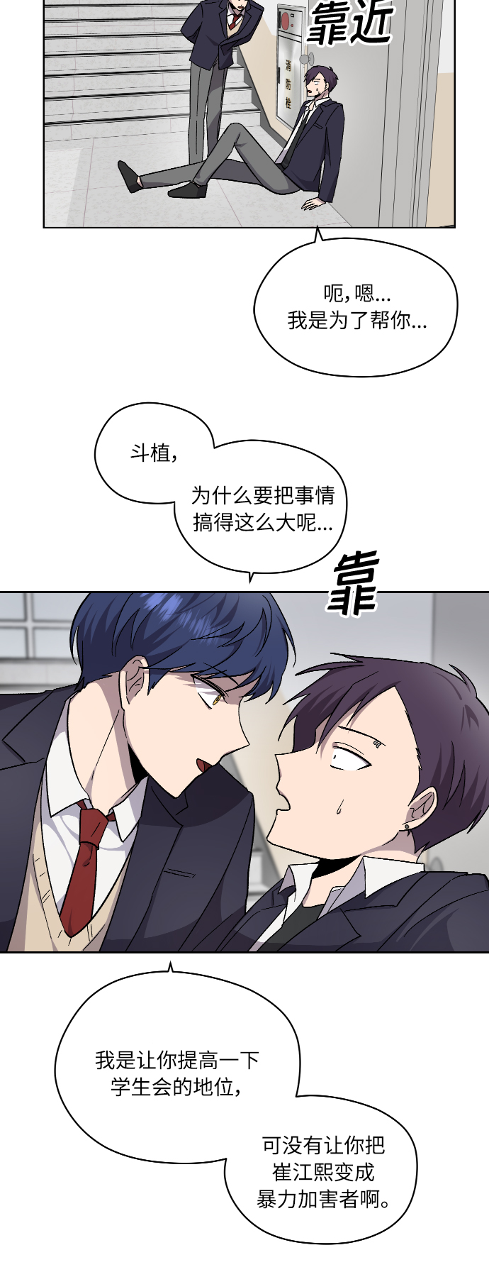 第9话20