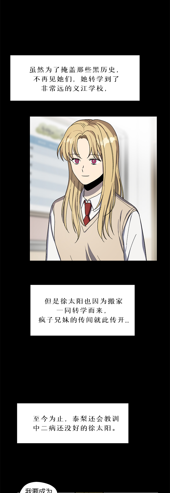 第33话31