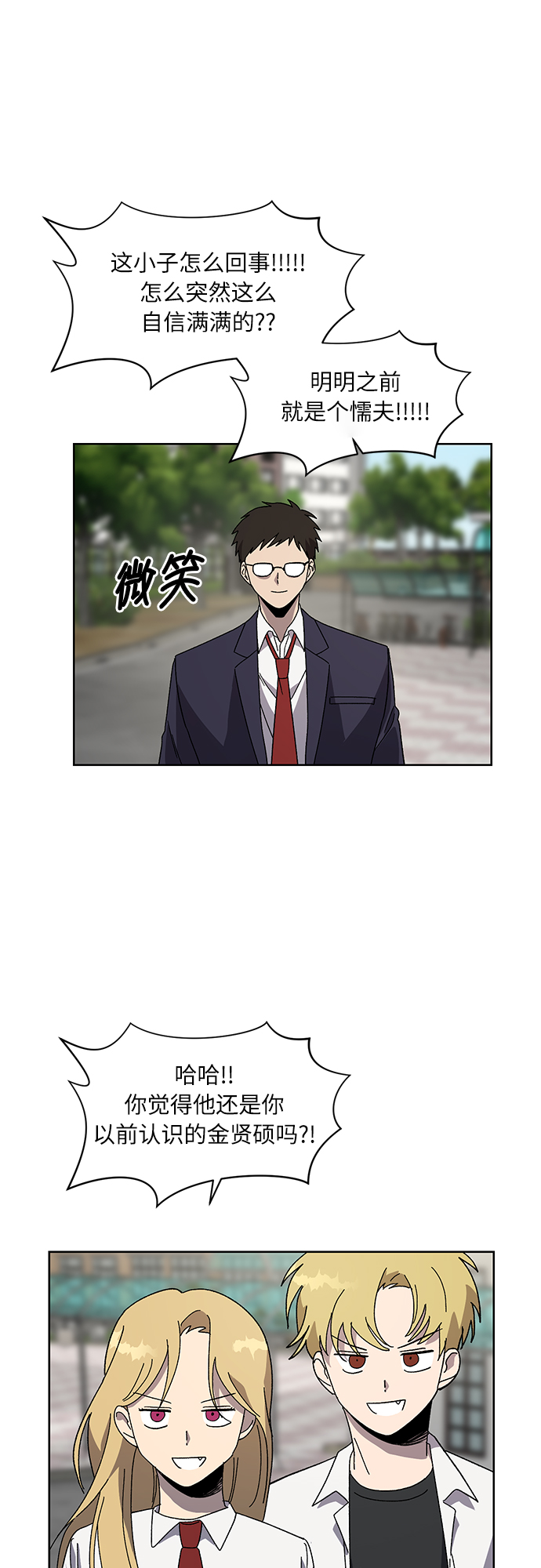 第55话26