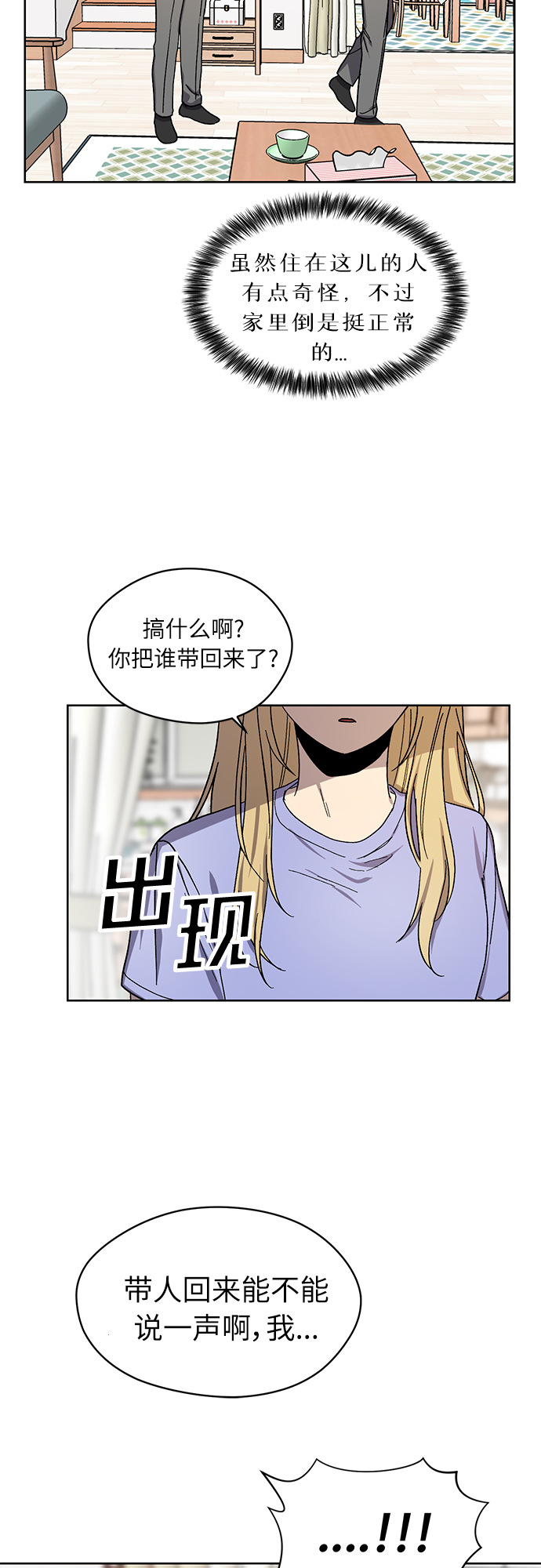 第30话52