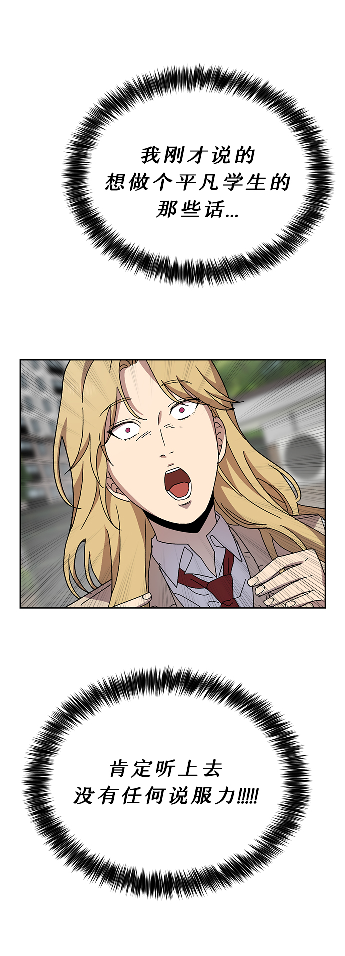 第14话19