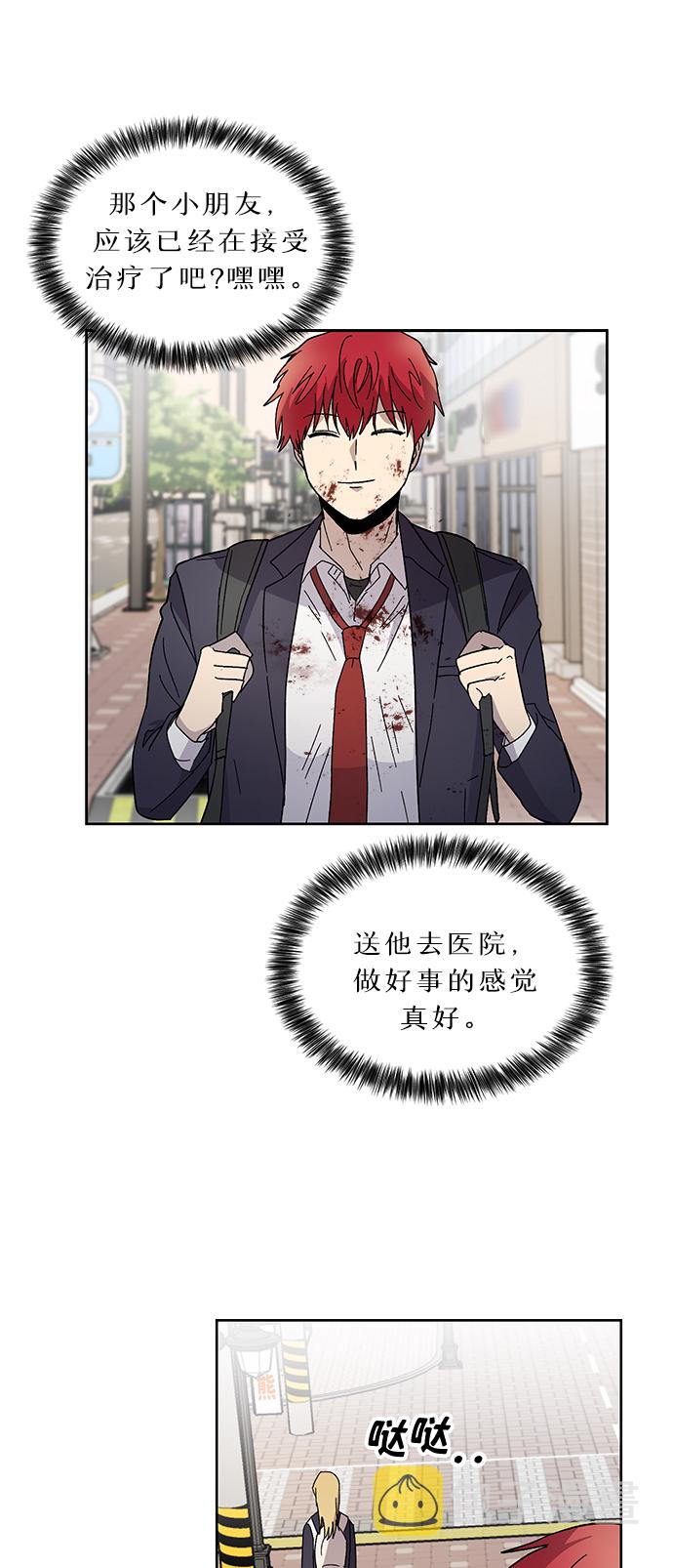 第13话19