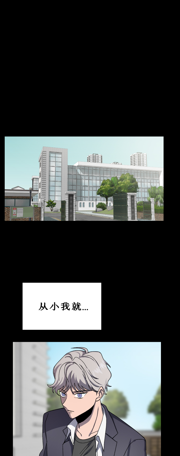 第26话8