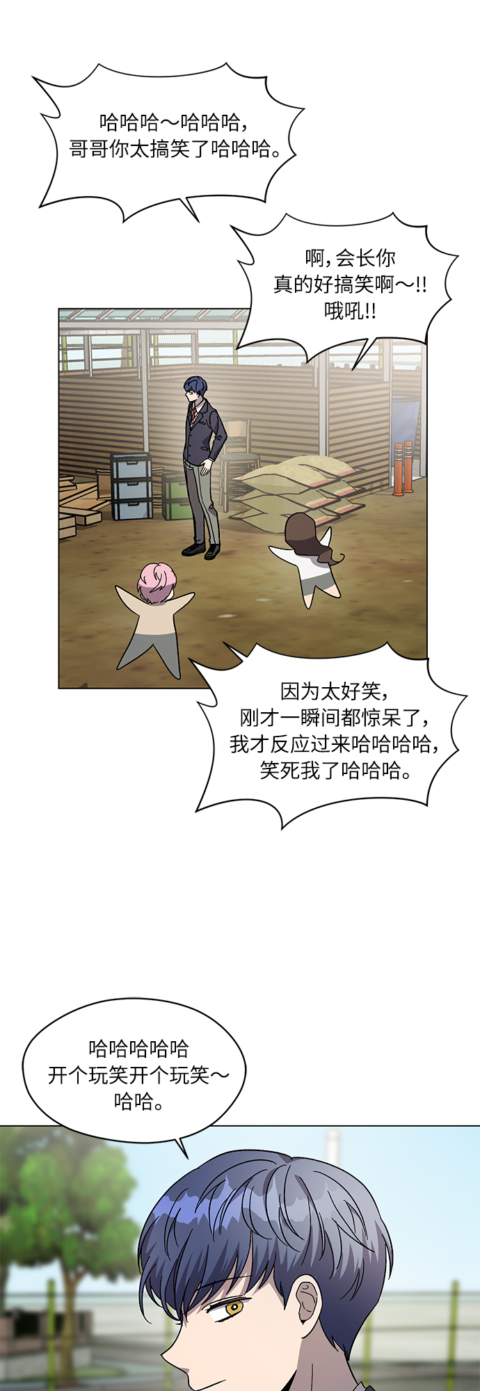 第39话13
