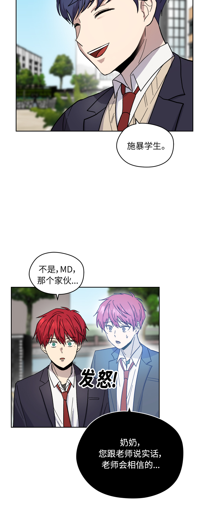 第9话5