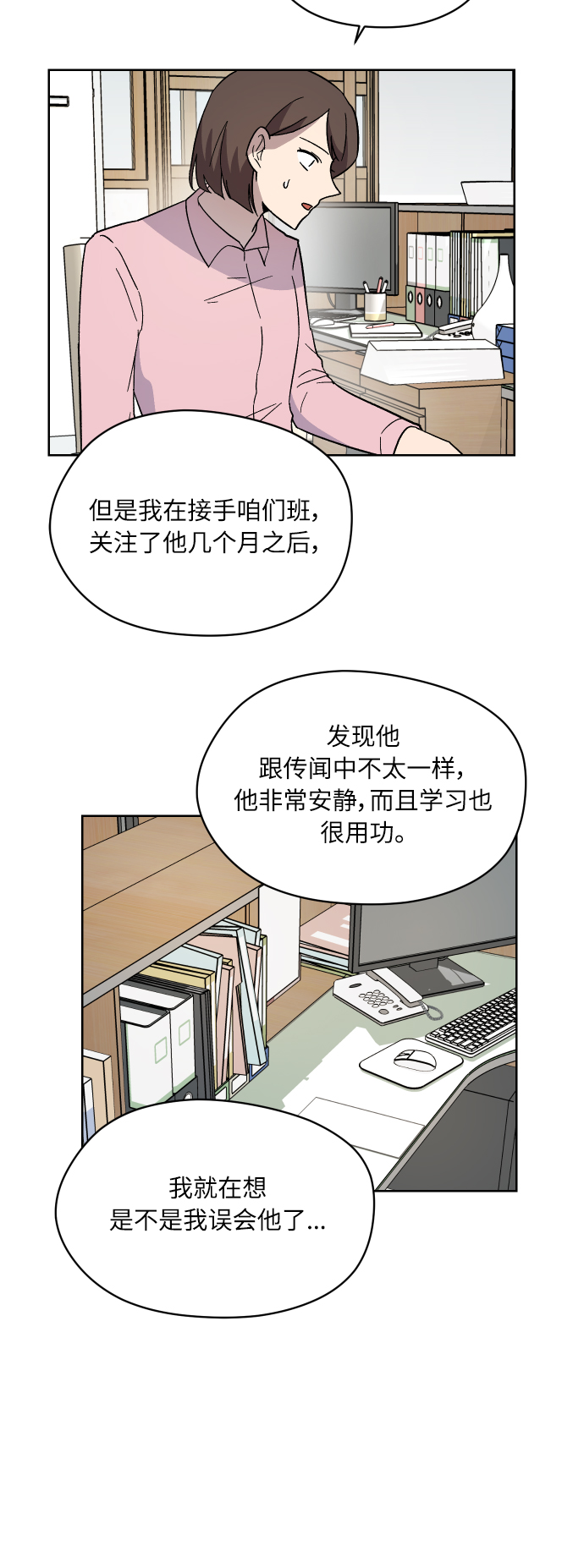 第10话25