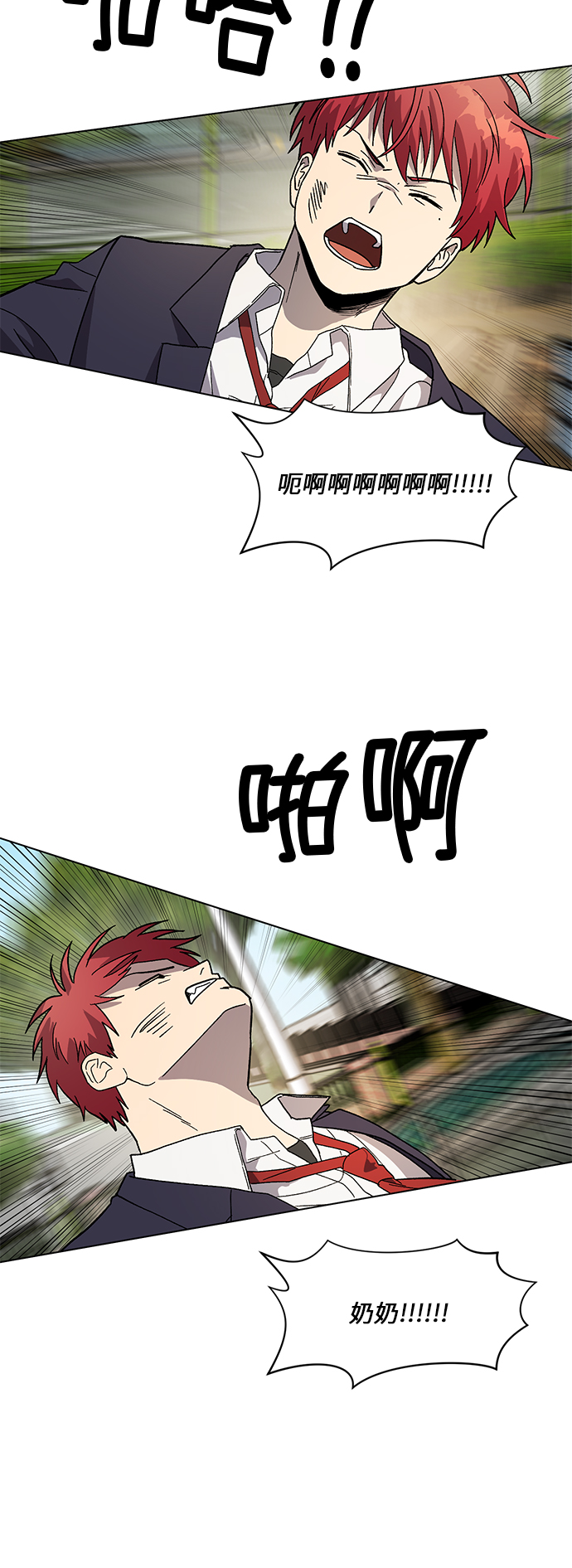 第57话25