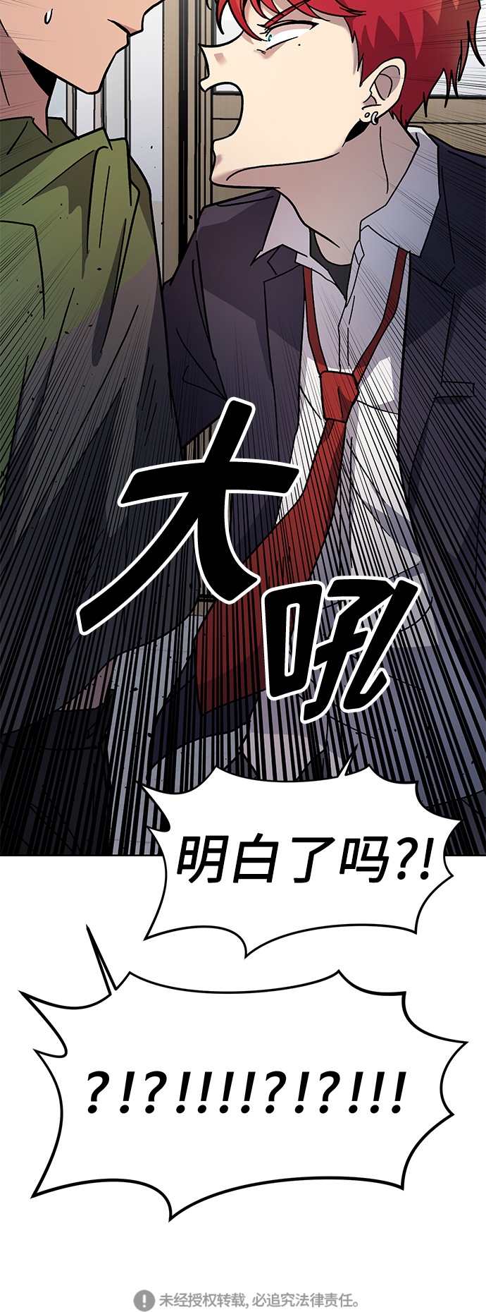 第5话49
