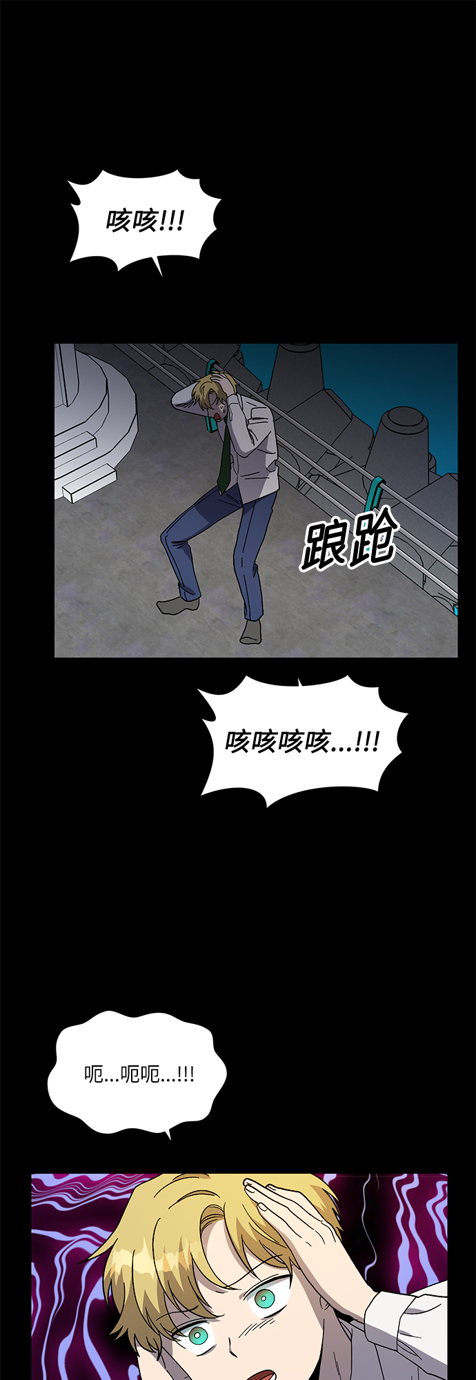 第32话27