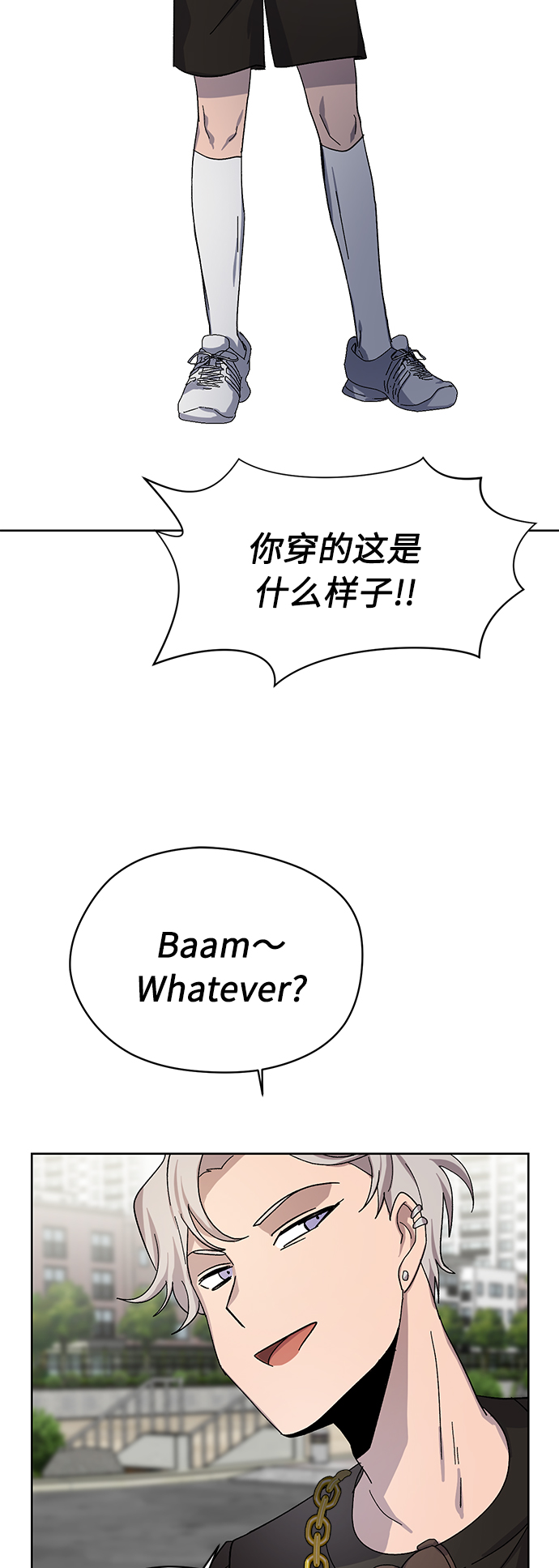 第21话23