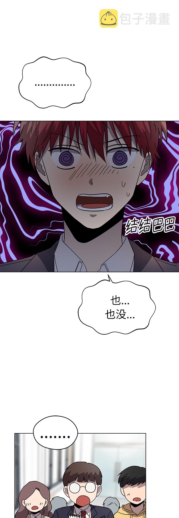 第46话42