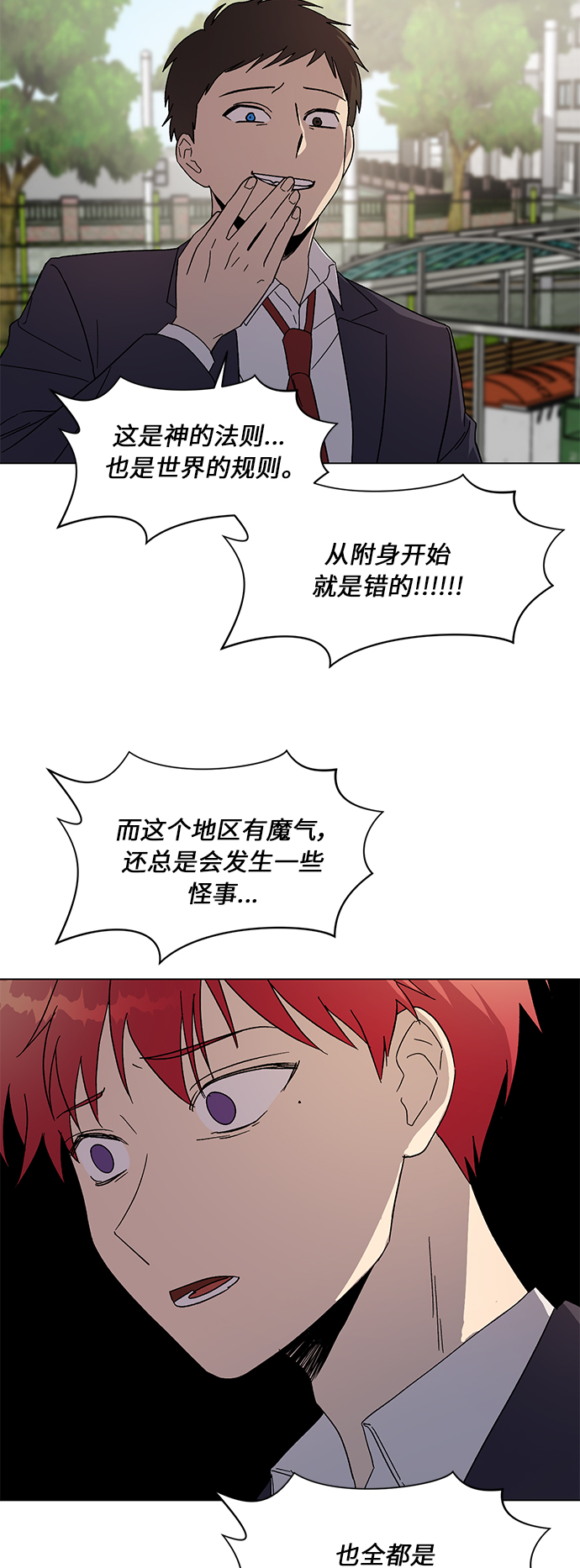 第56话31