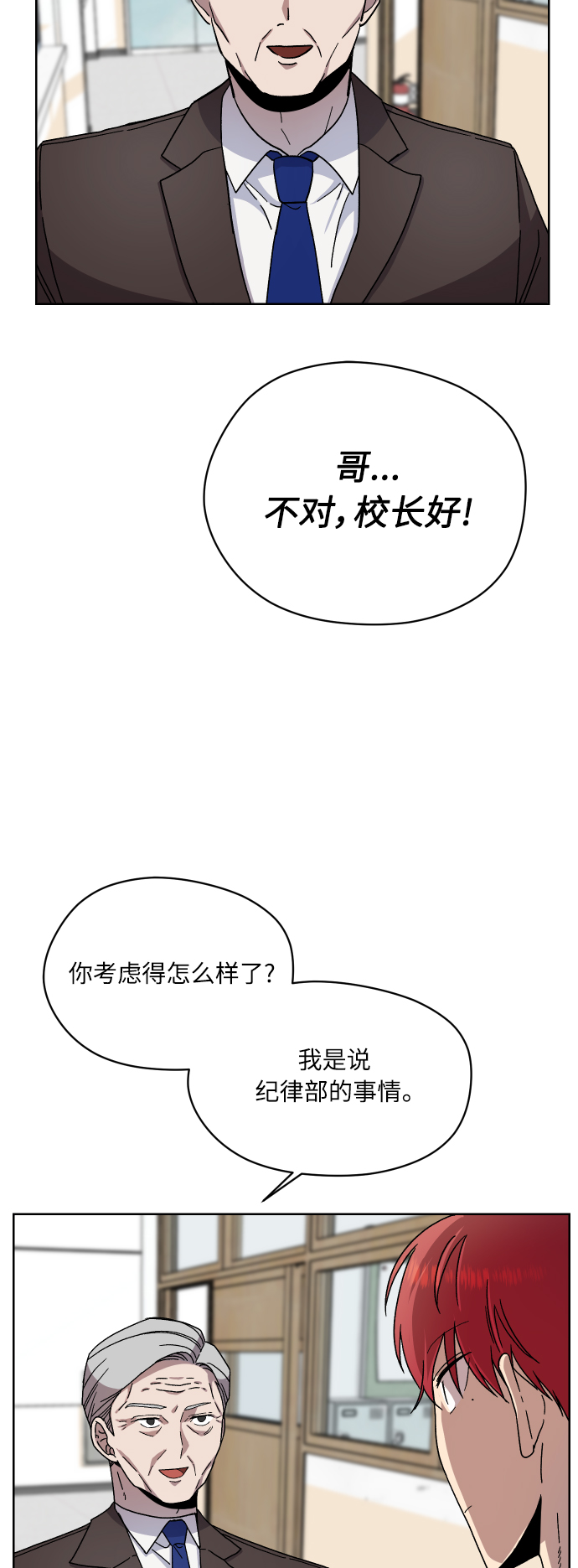 第15话62