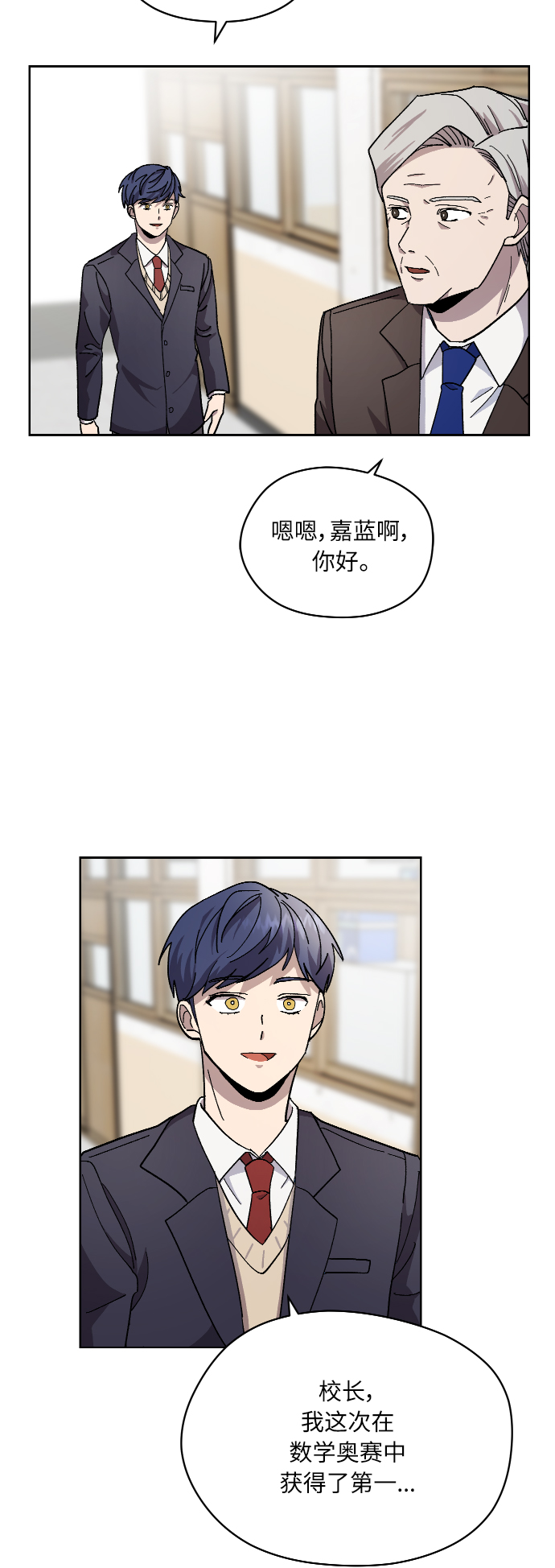 第18话3