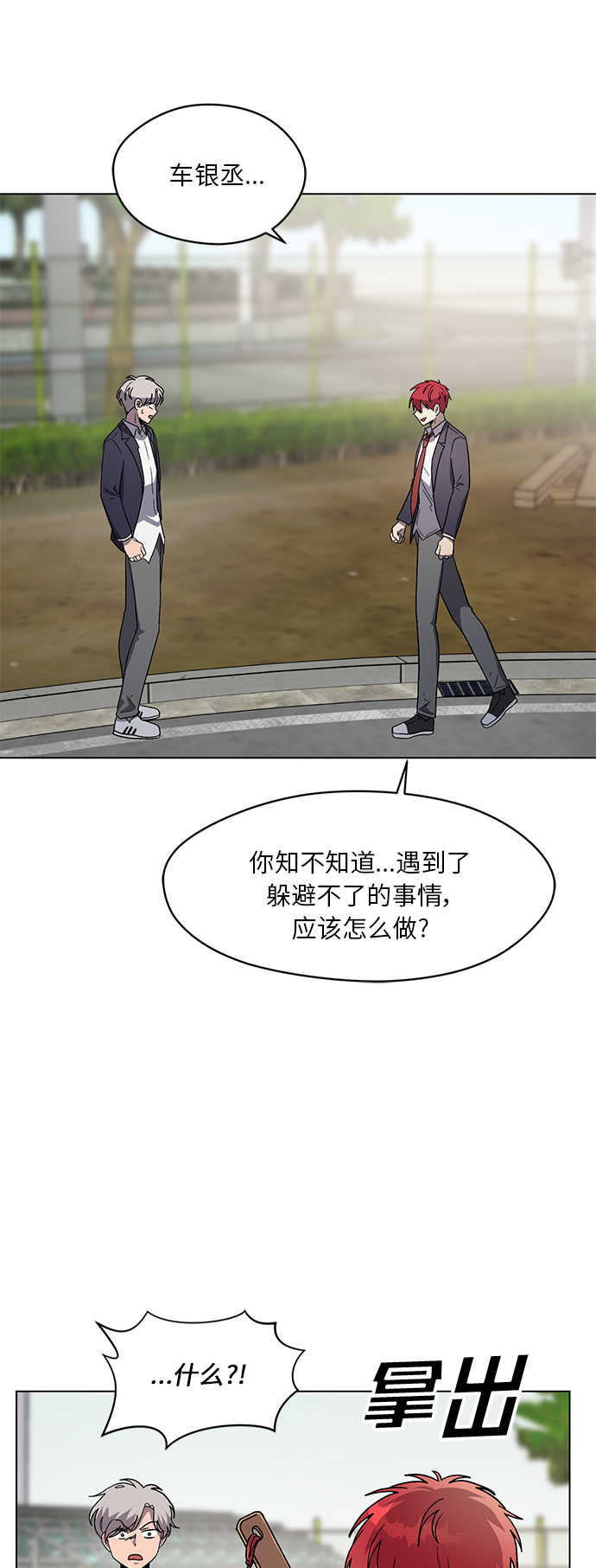 第40话50