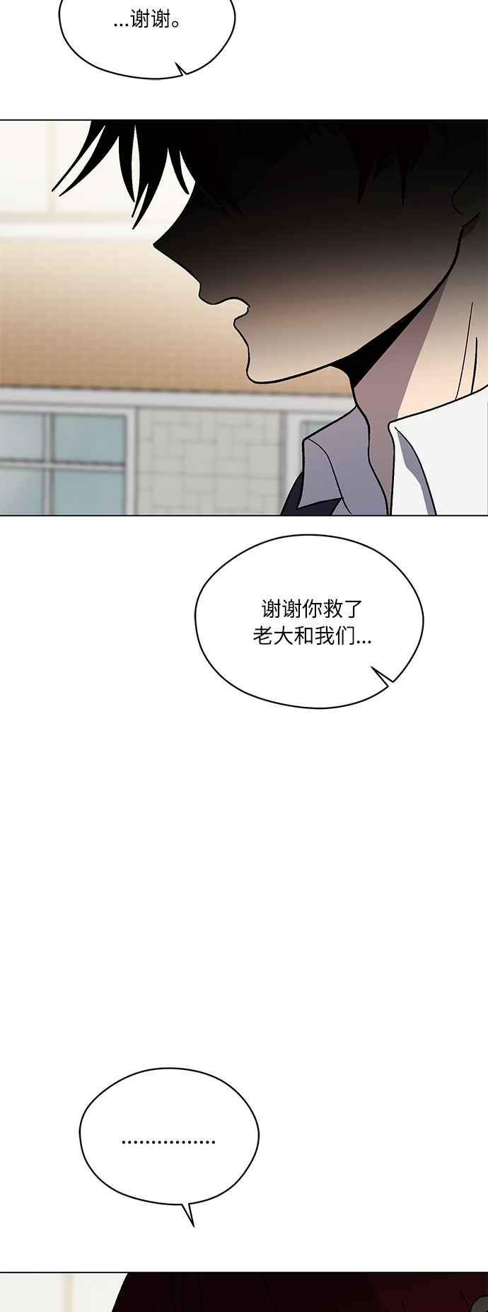 第50话13