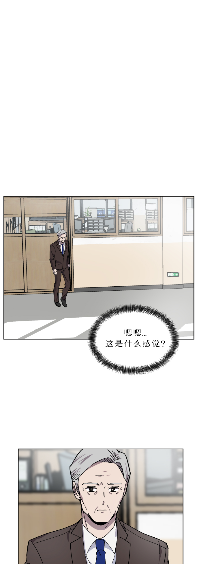 第18话1