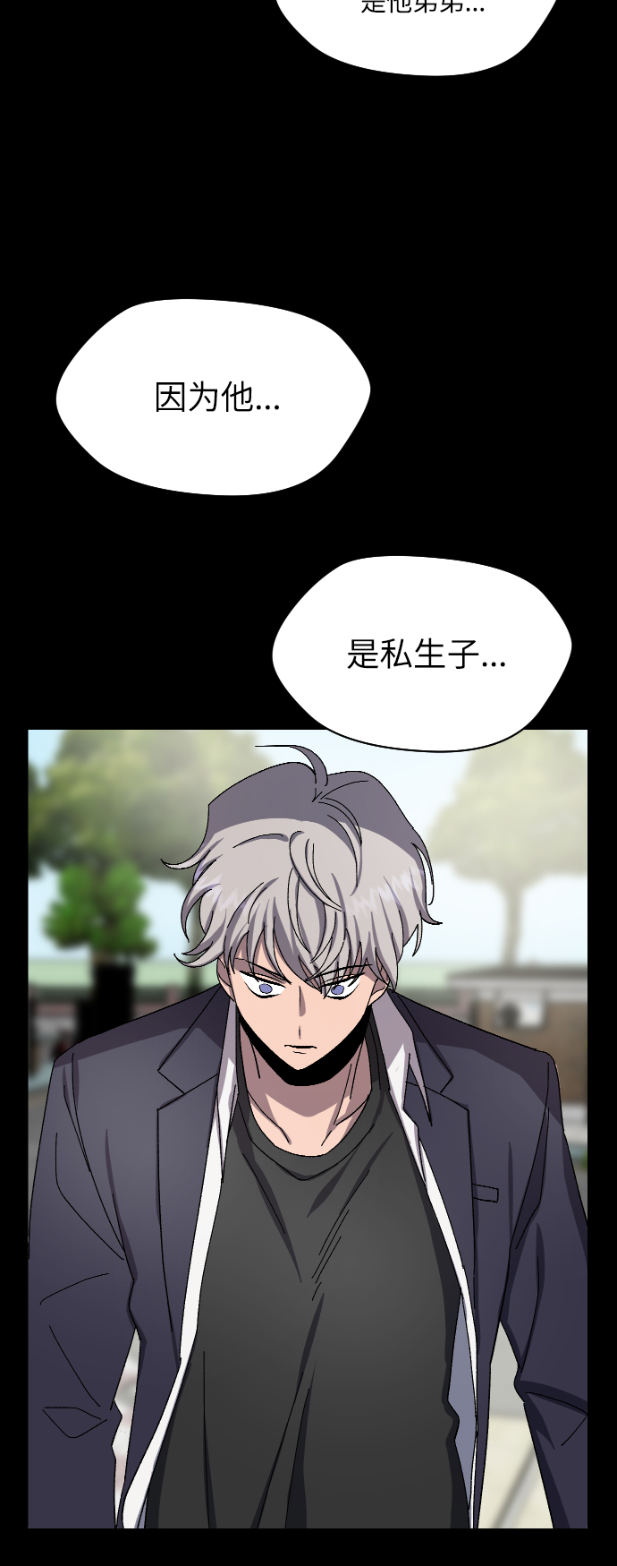 第26话11