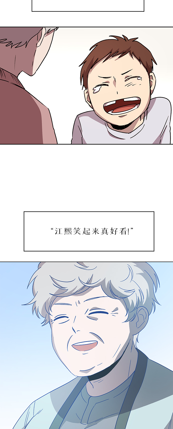 第58话50