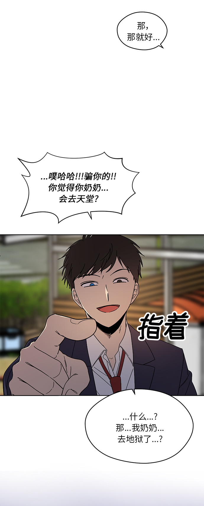 第56话21