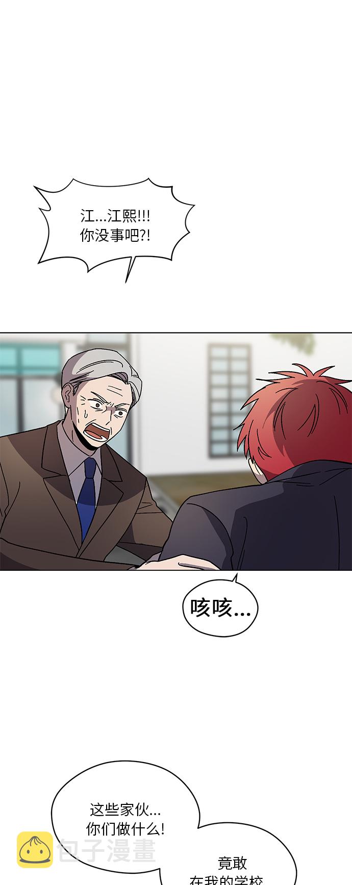 第57话30