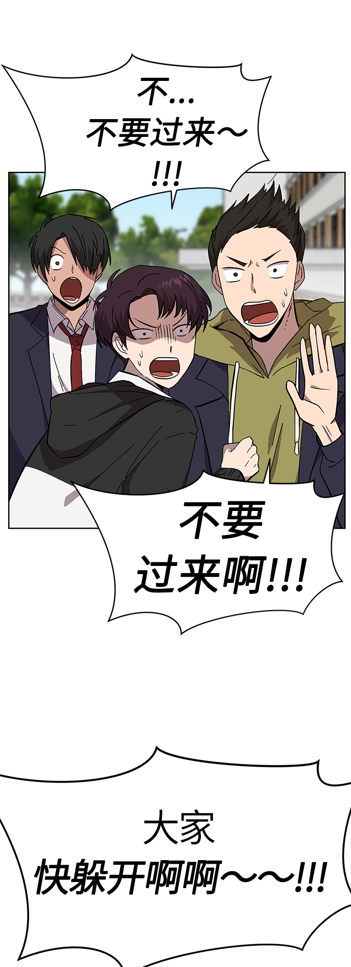第17话25