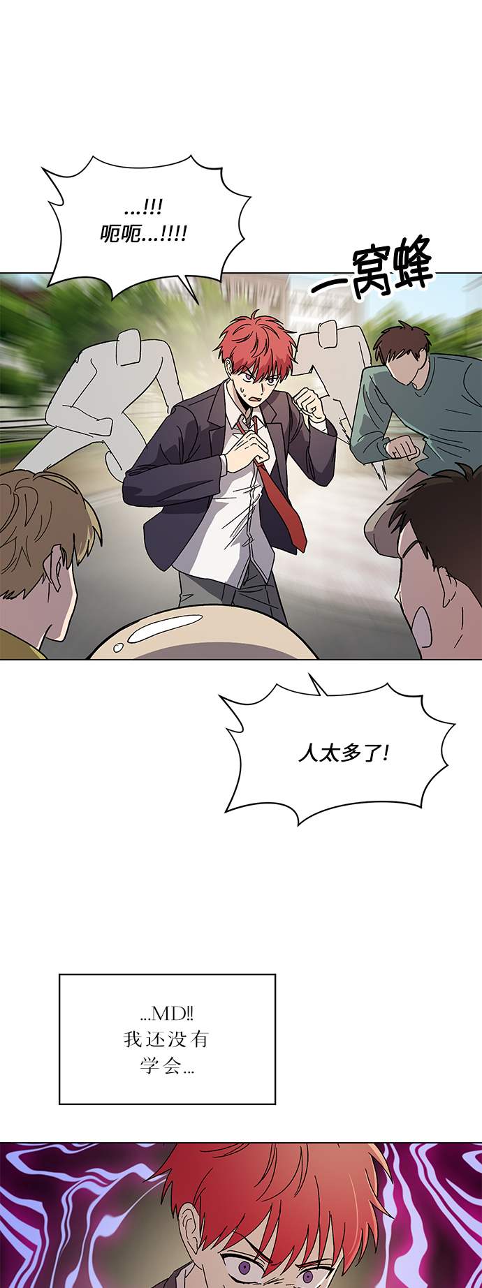 第58话31
