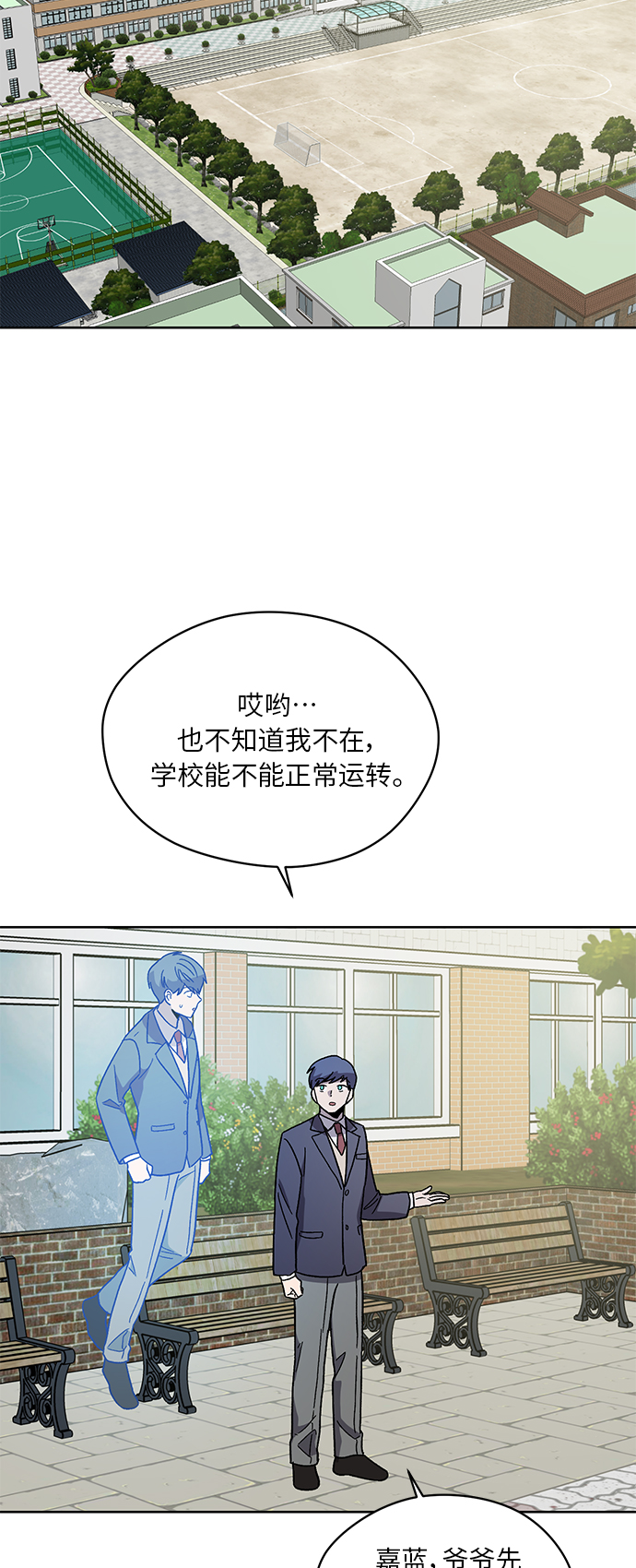 第61话17