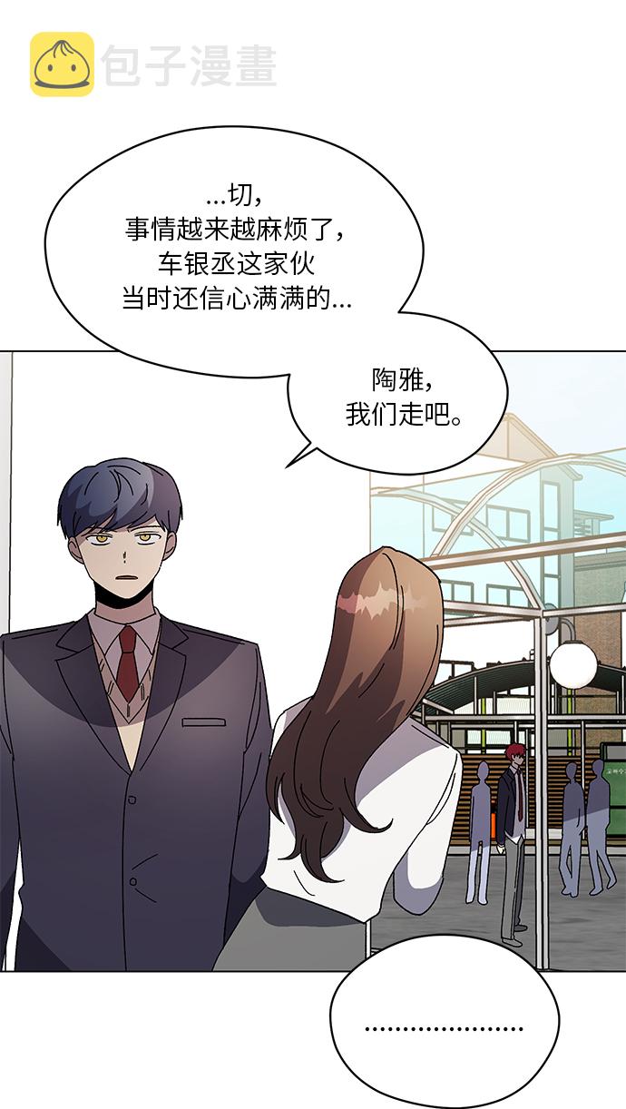 第43话57