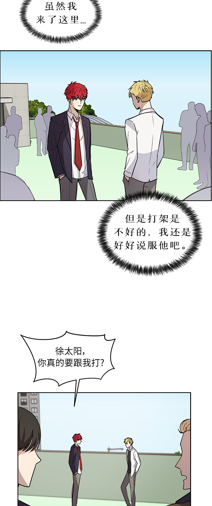 第3话37