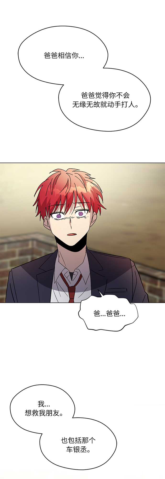 第48话18