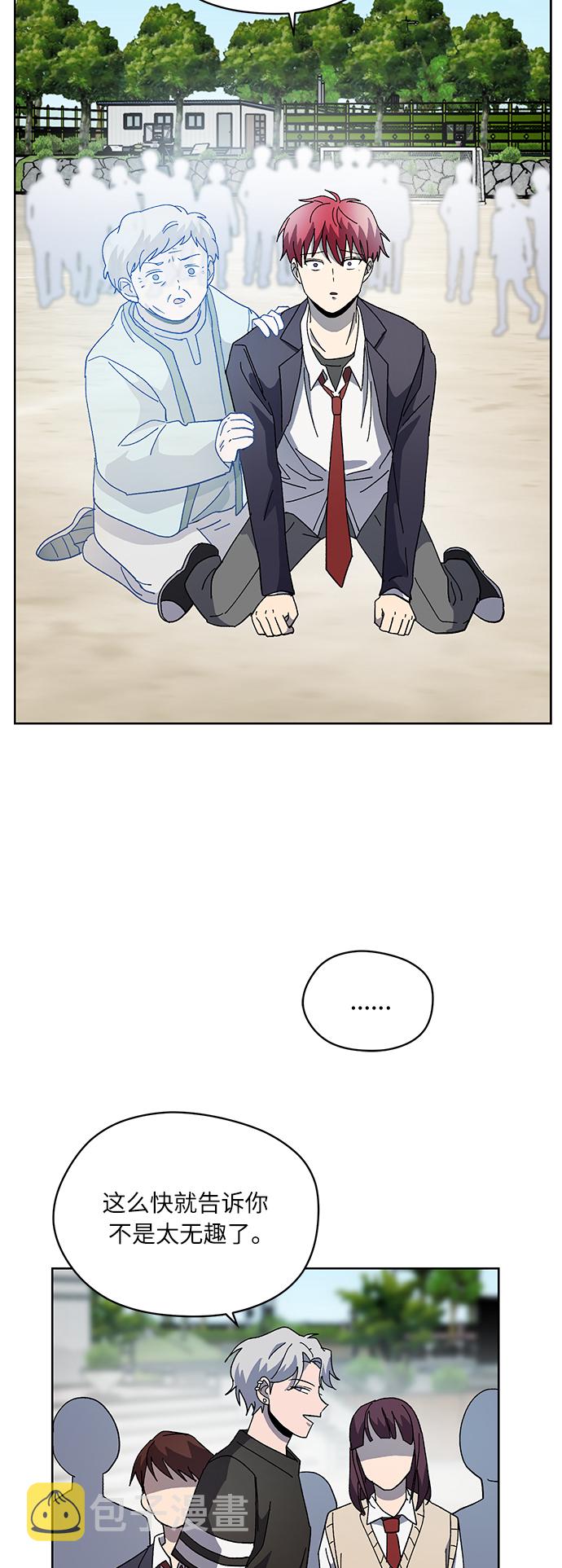 第25话36