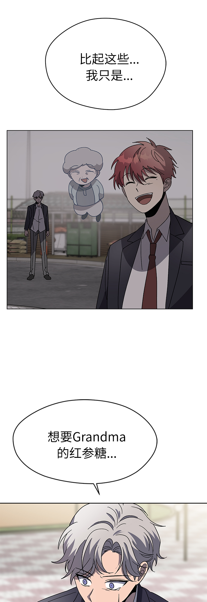 第46话22