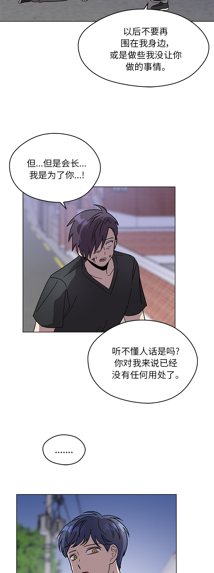 第38话38