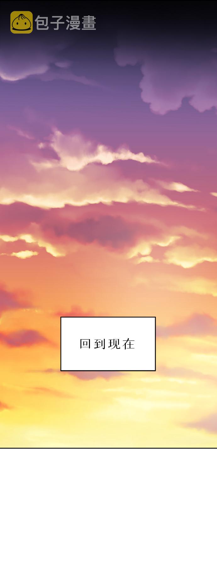 第29话41