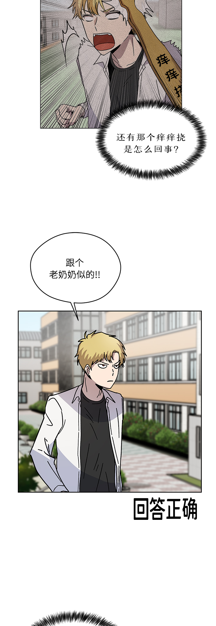 第5话9