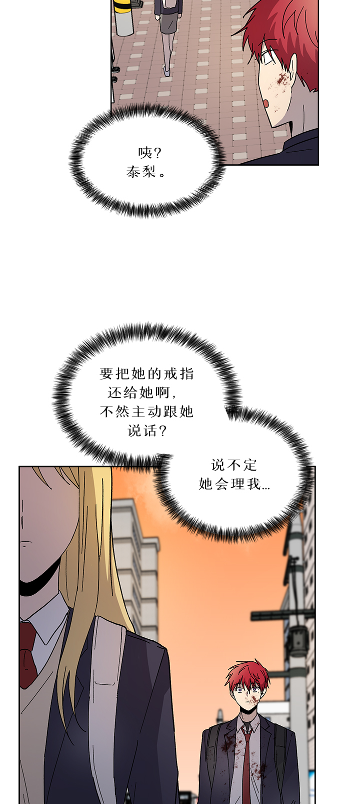 第13话20