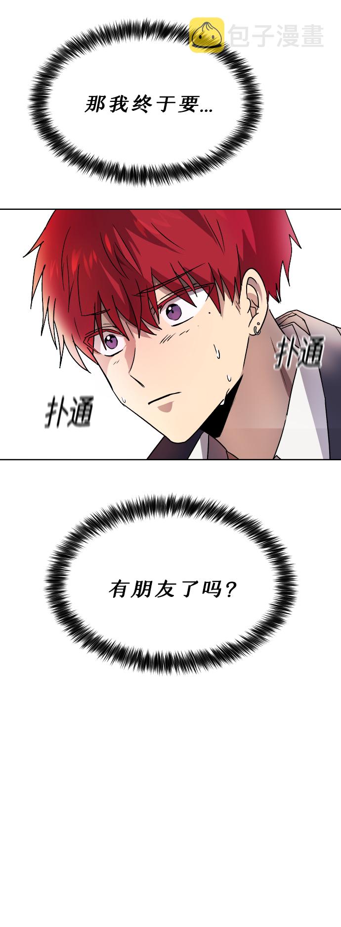 第1话31